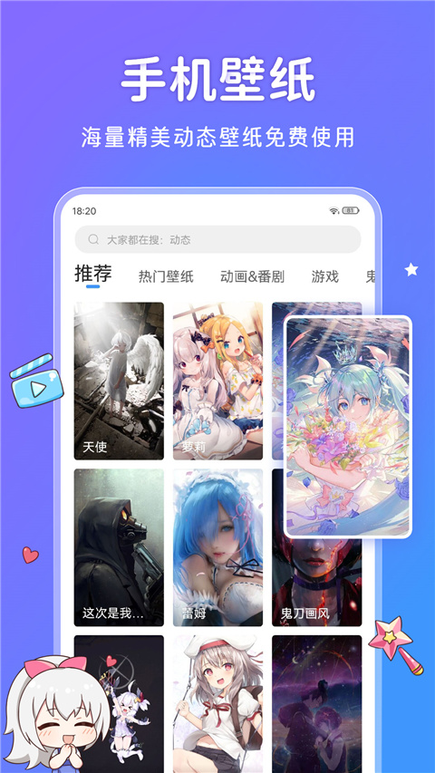 upupoo软件封面