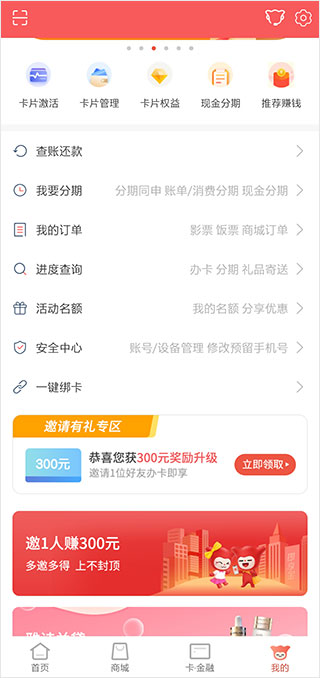 我的模块