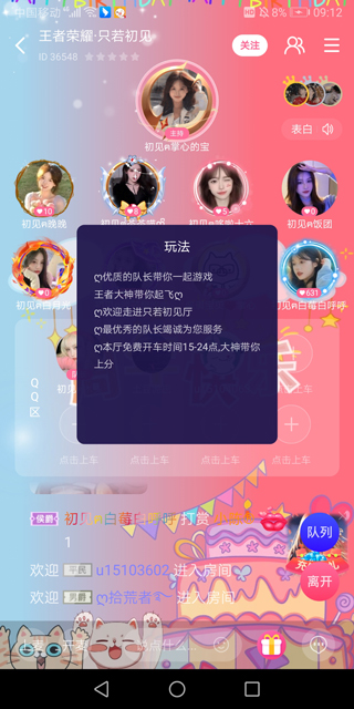 点点开黑陪玩价格