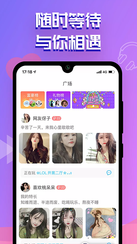 点点开黑app软件封面