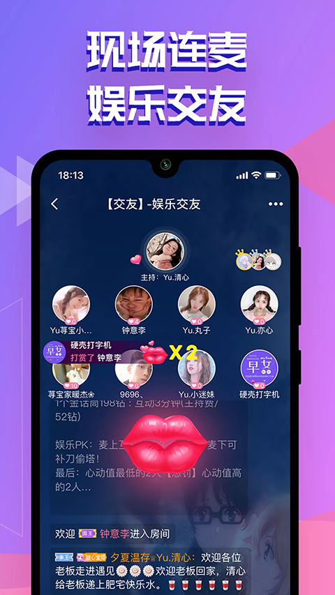 点点开黑app软件封面