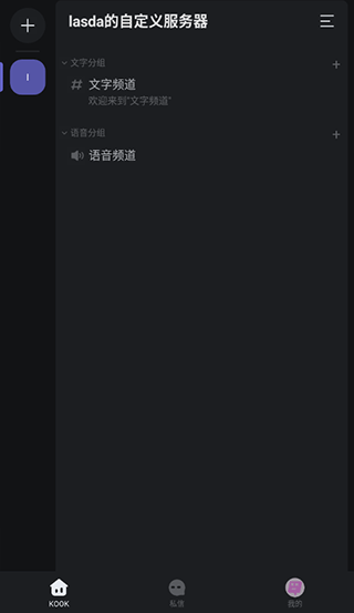 创建服务器成功