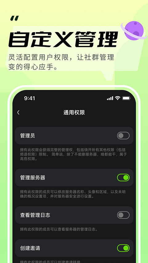 KOOK开黑啦app第4张手机截图