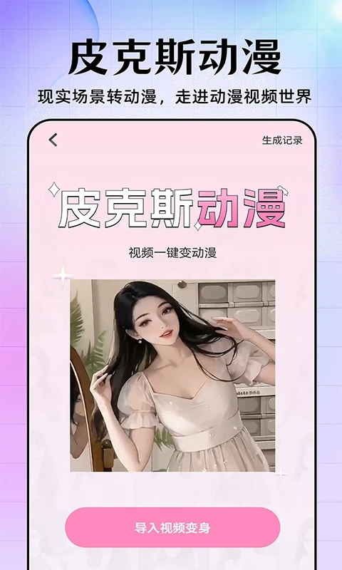美易修图app软件封面