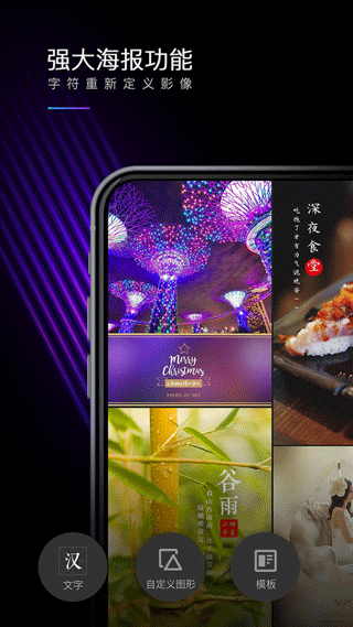 mix app中文版软件封面