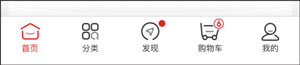 京东软件界面
