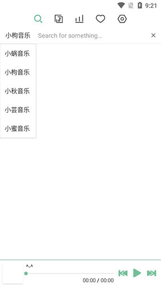 常见问题解答界面