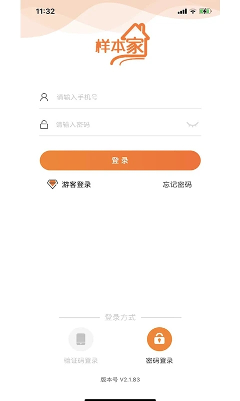 央视样本户之家app软件封面