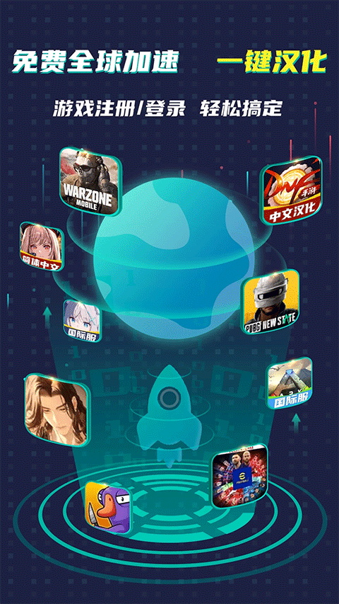 OurPlay原谷歌空间app软件封面