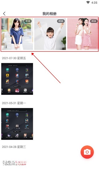 选择图片示例