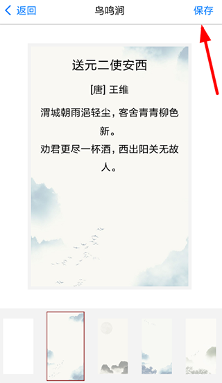 设置按钮示意图