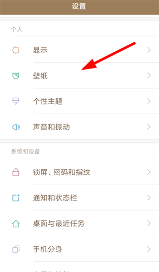 保存按钮示意图