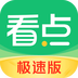 中青看点极速版