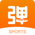 子弹体育 v1.0.1 安卓版