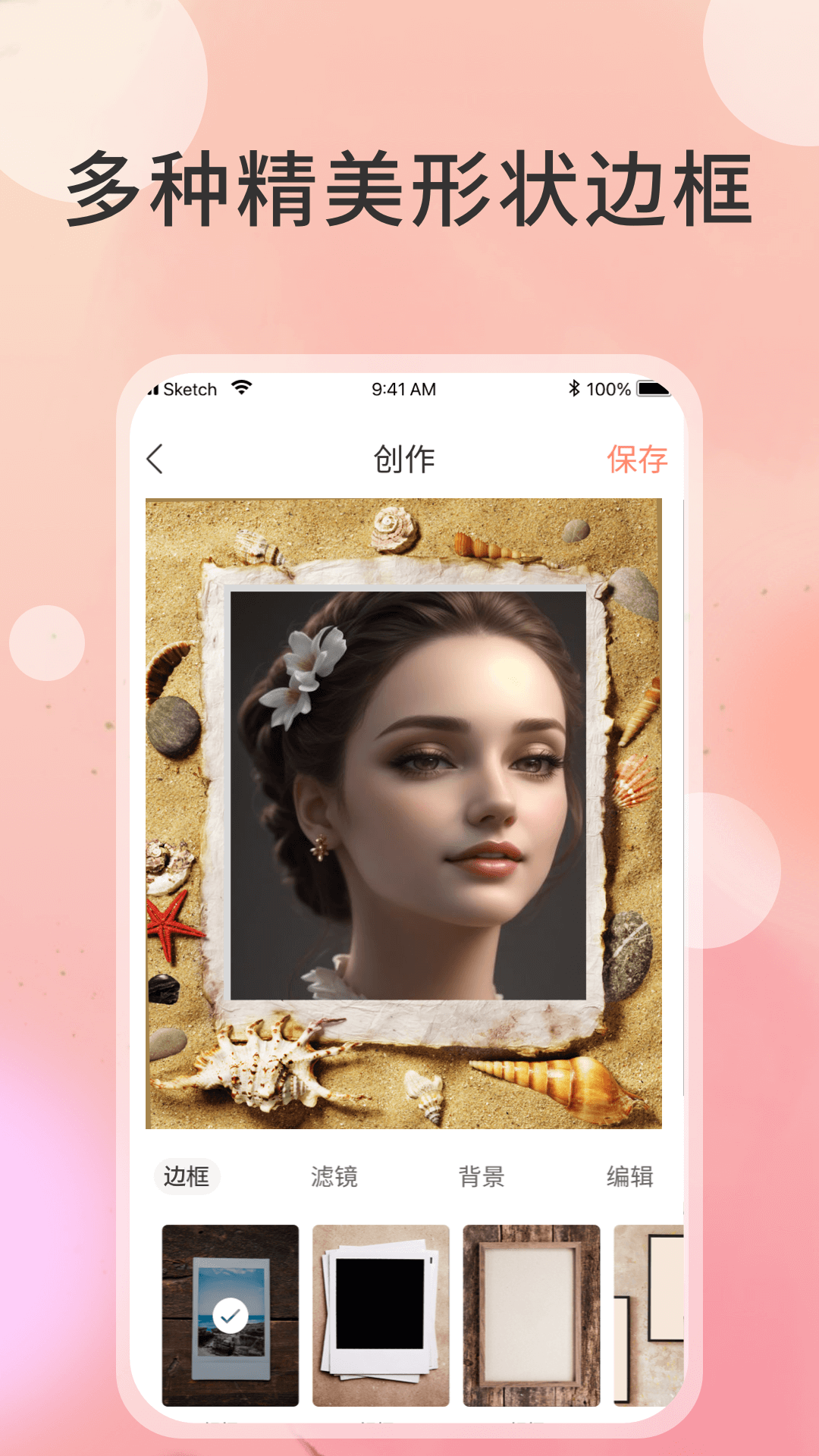 切图大师软件封面