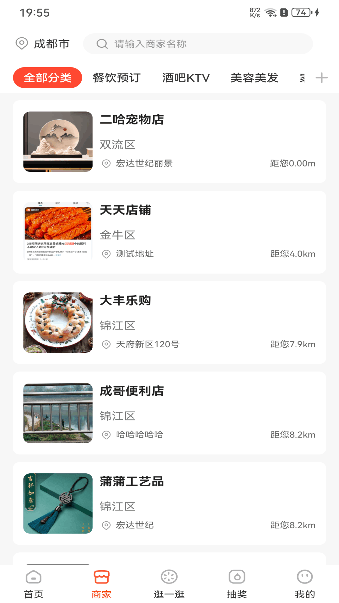 三板斧软件封面