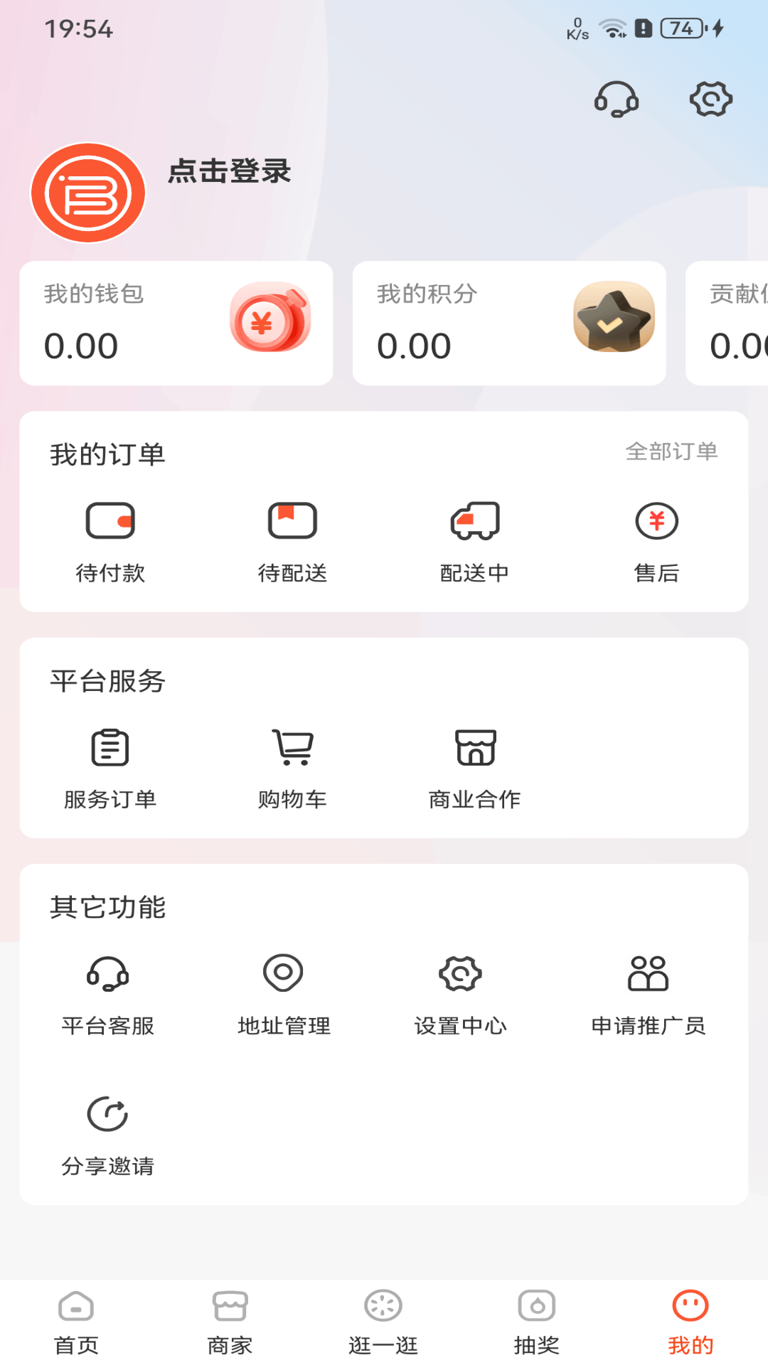 三板斧软件封面