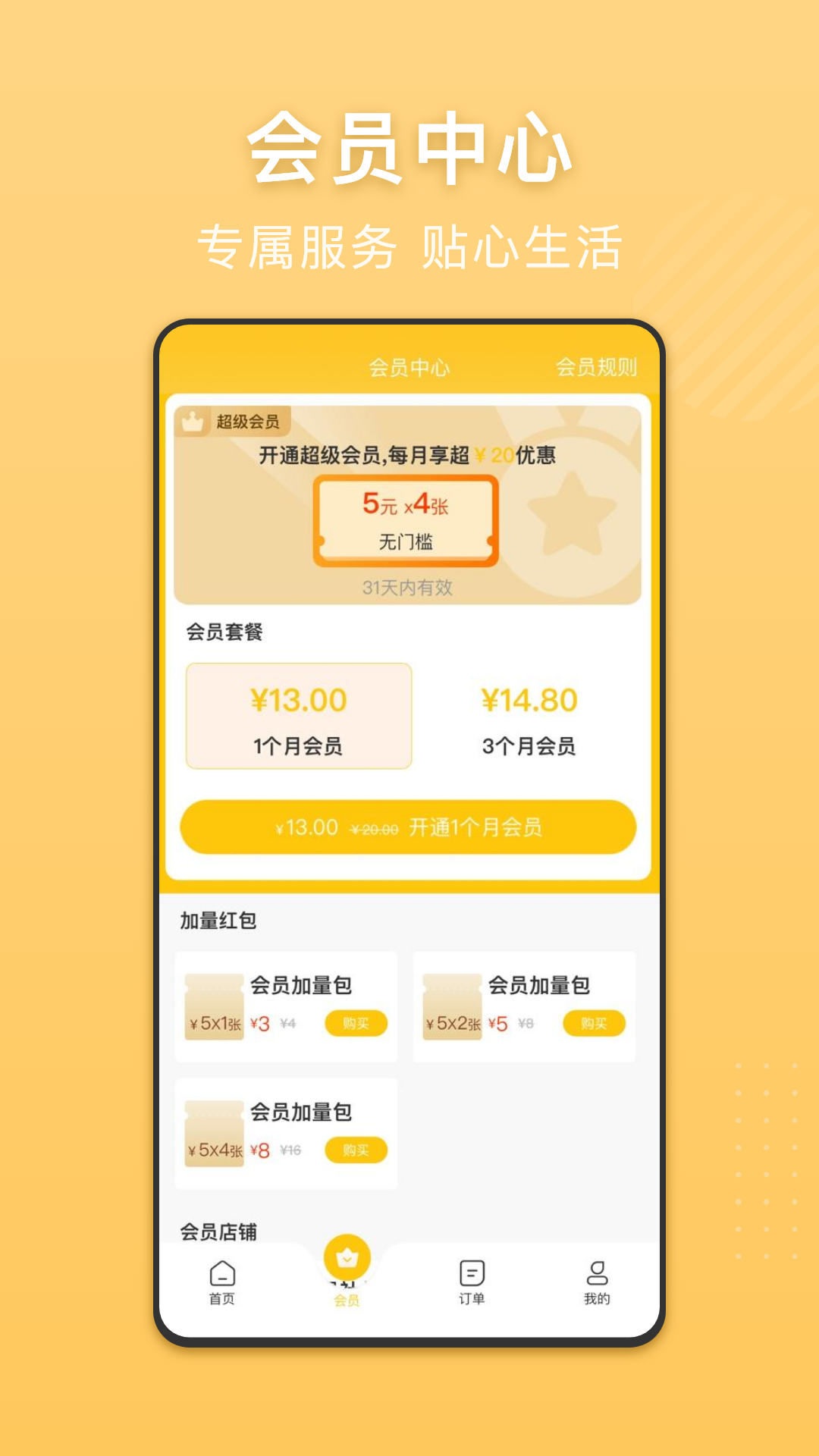 满分校源软件封面