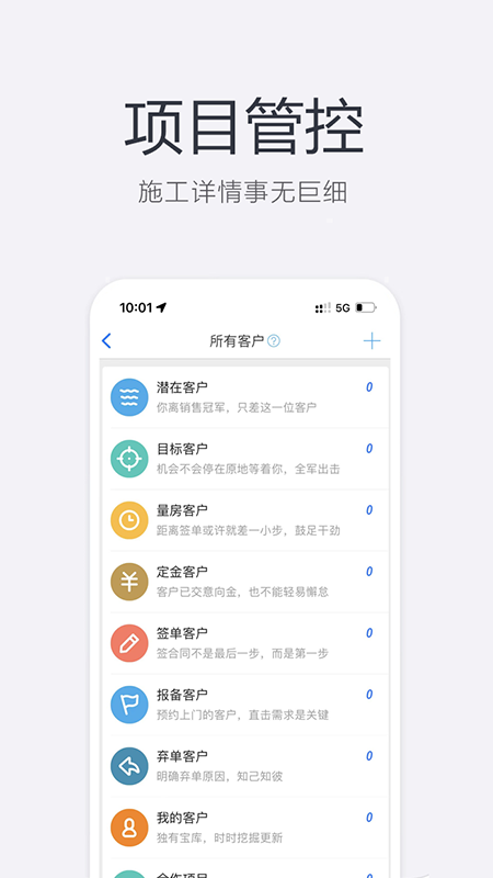装新家软件封面