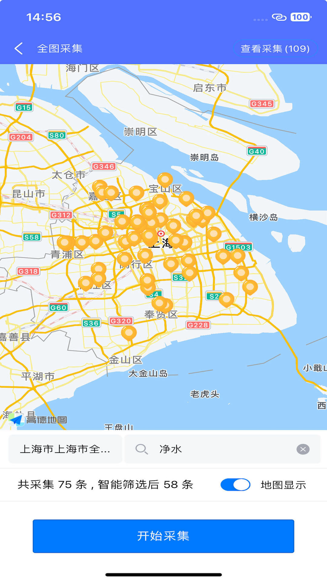 猎客鹰软件封面