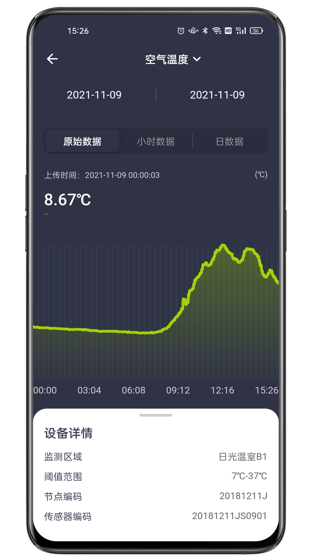 科百智汇软件封面