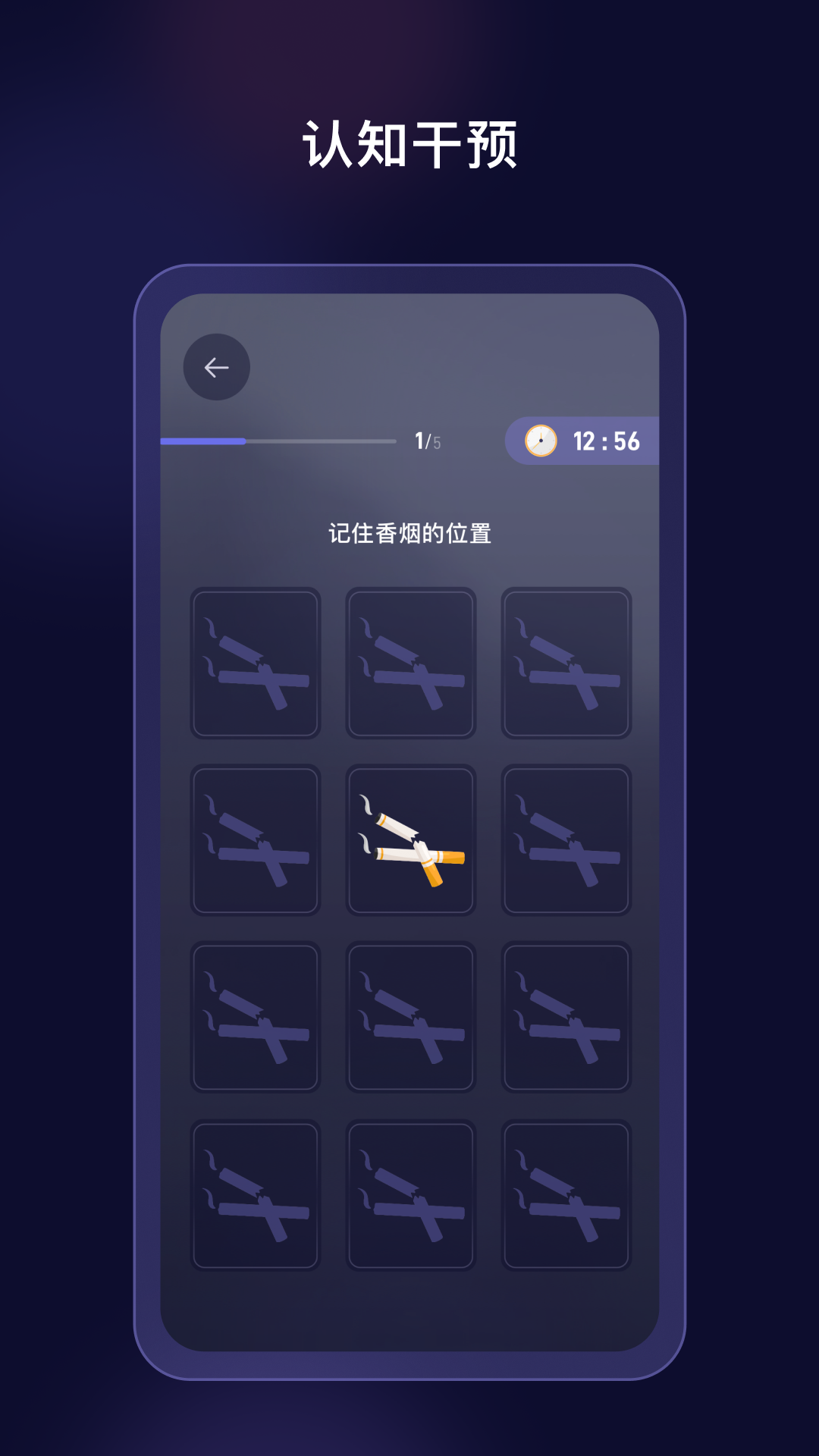 界呗软件封面