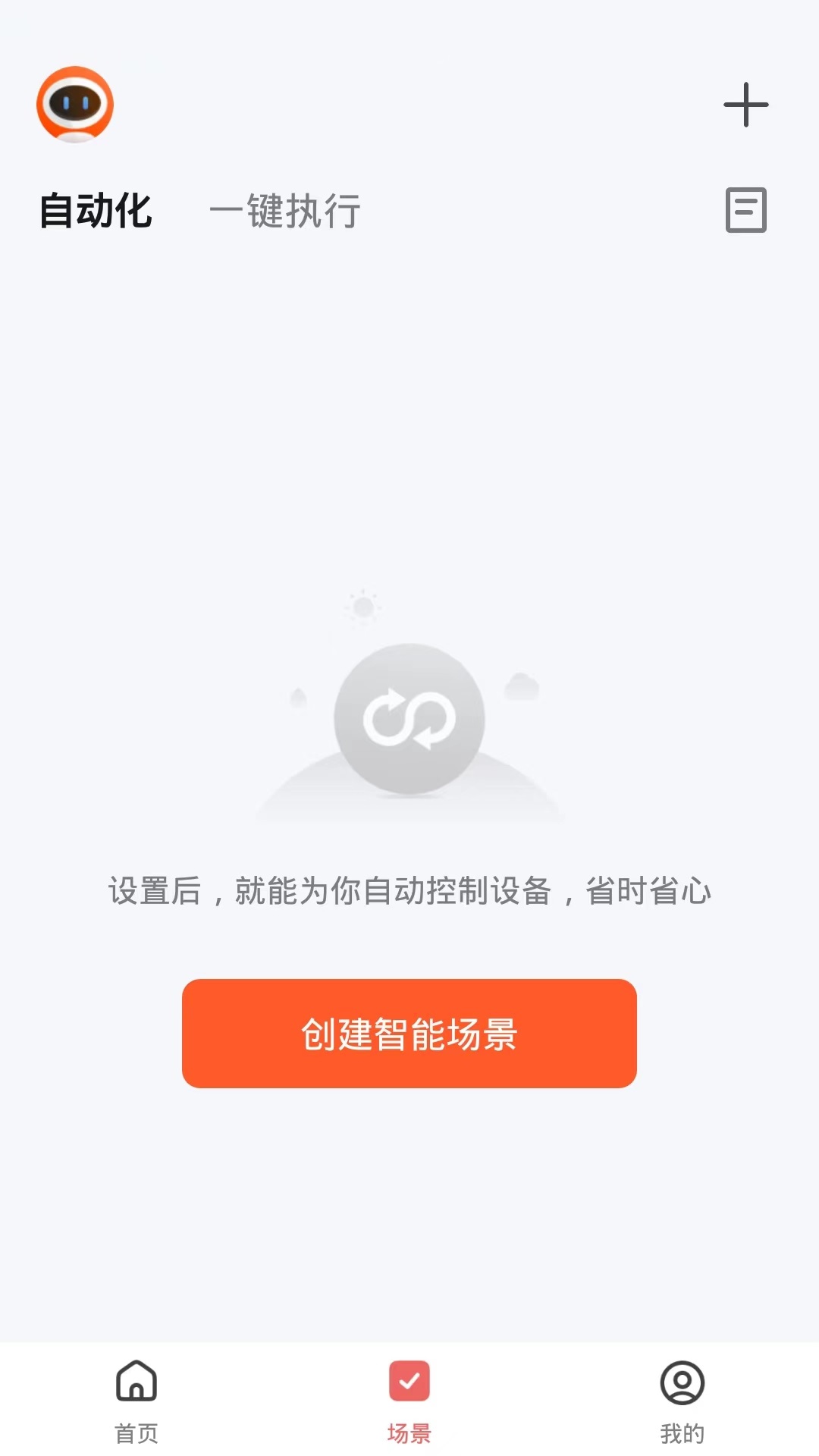 礼哒软件封面