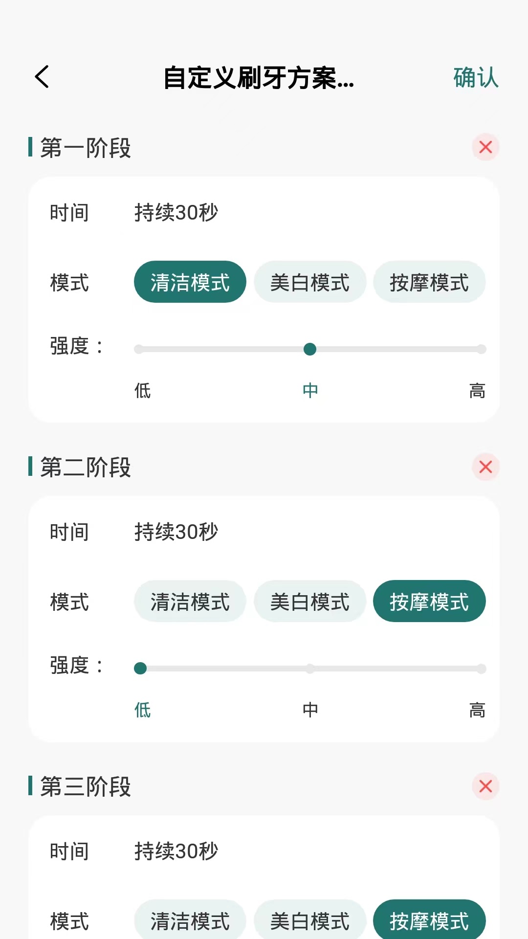礼哒软件封面