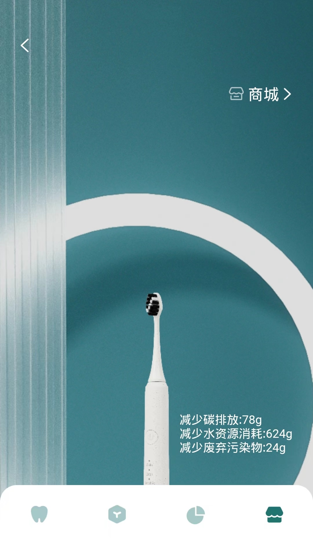 礼哒软件封面
