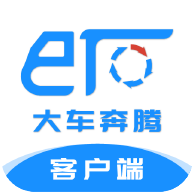 大车奔腾客户端