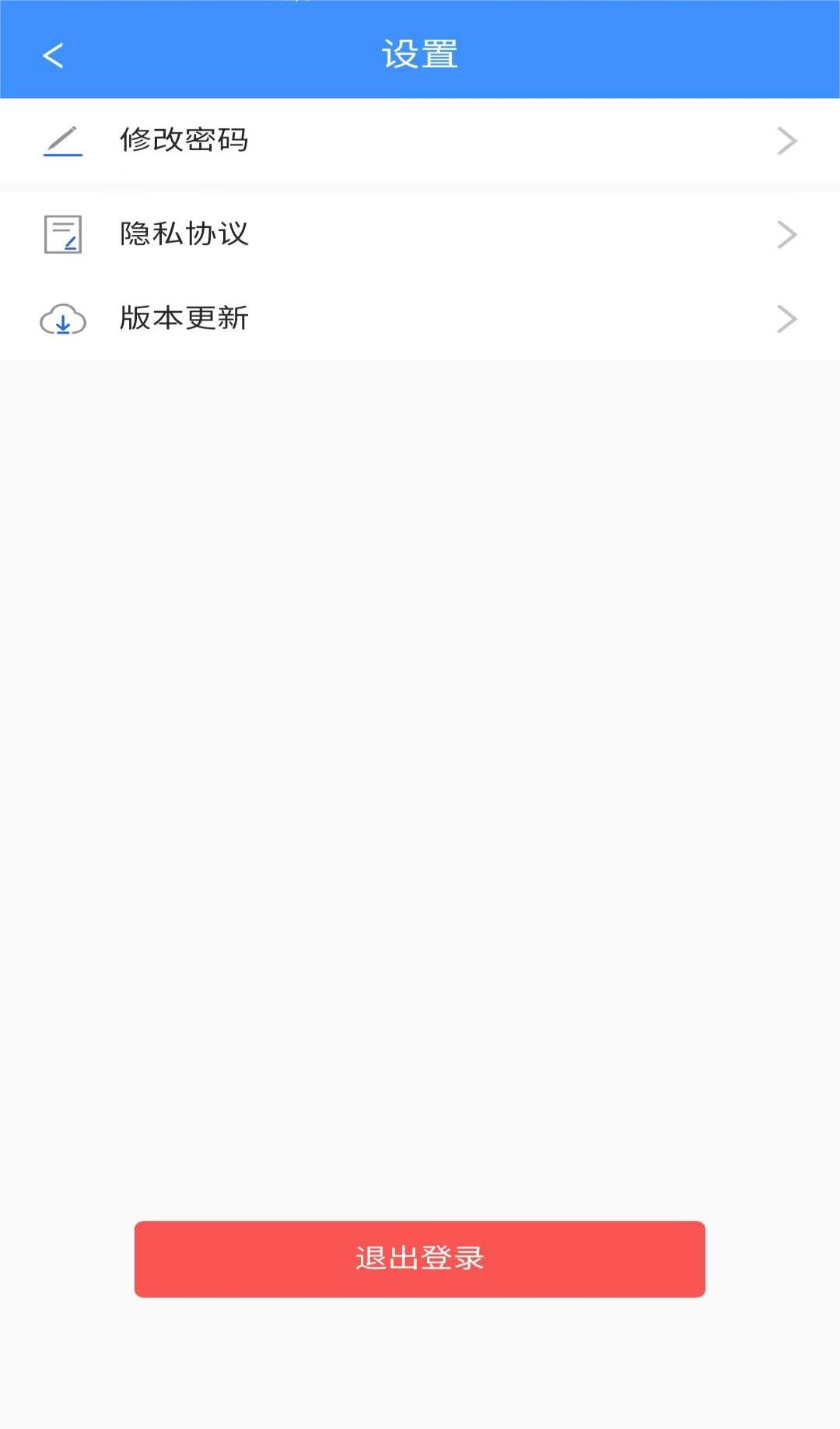 大车奔腾客户端软件封面