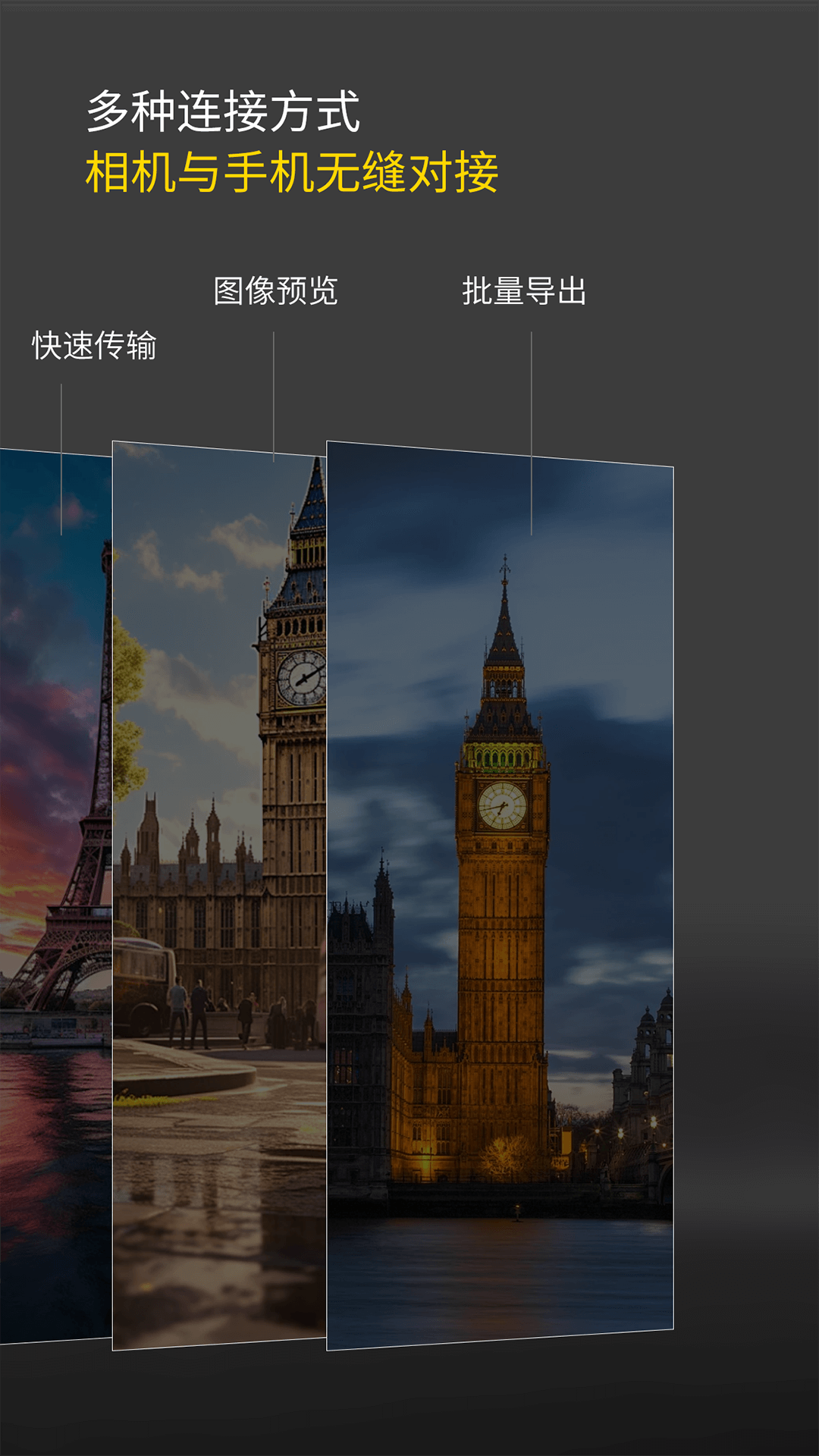 memorymobile软件封面