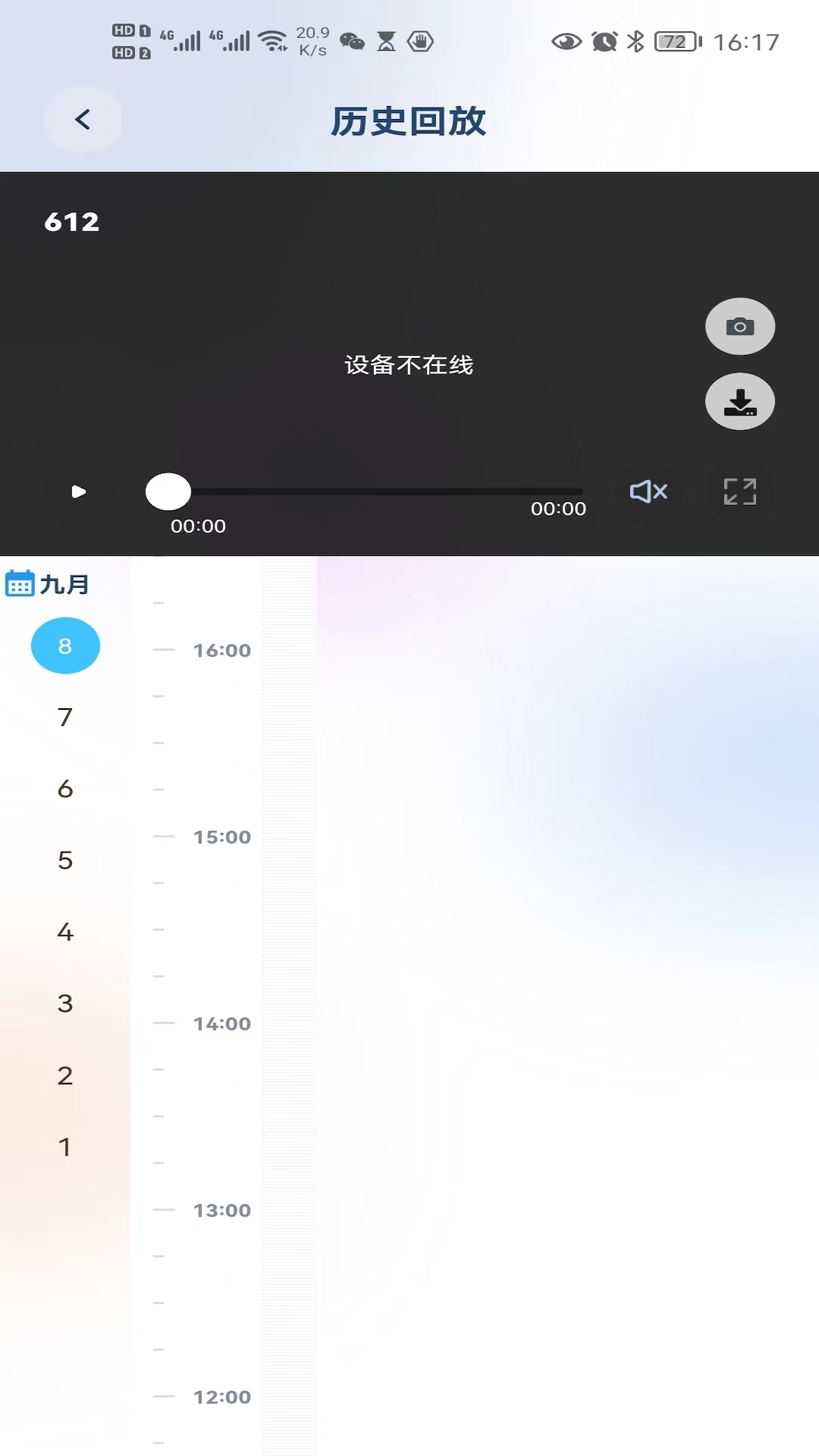 新方向软件封面