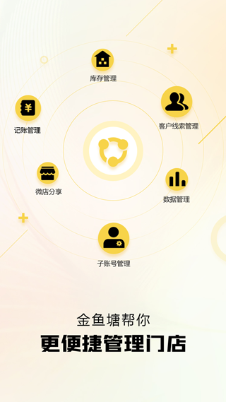 金鱼塘app软件封面