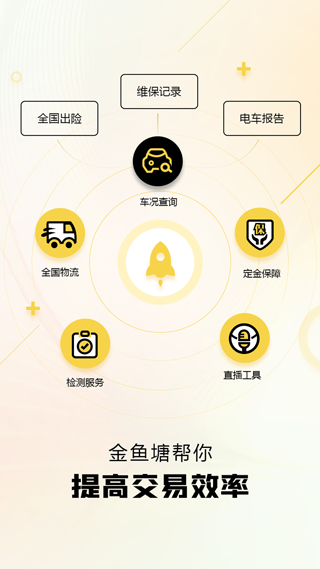 金鱼塘app软件封面