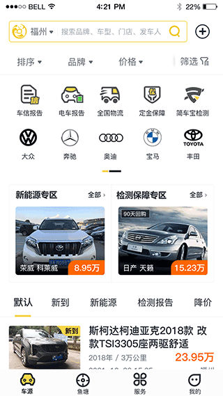 金鱼塘app软件封面