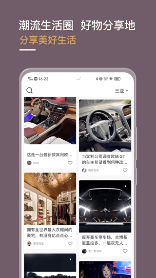 光速超跑app软件封面