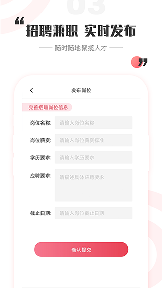 一瓜兼职学生赚钱软件软件封面