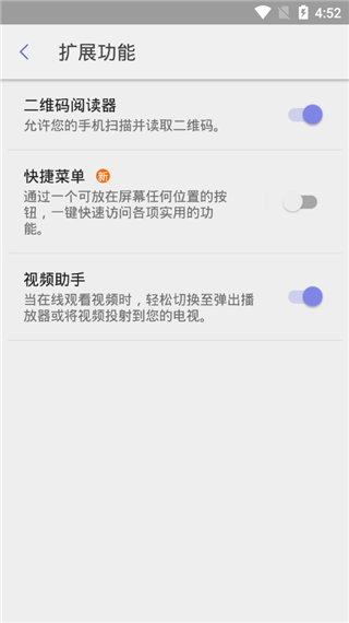 三星浏览器2024软件封面
