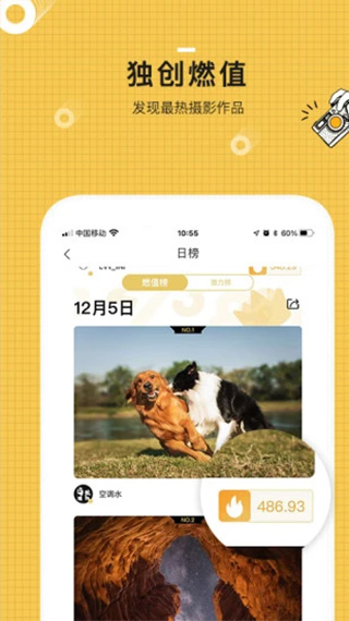 米拍摄影app软件封面