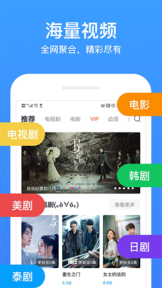 今日影视大全app软件封面