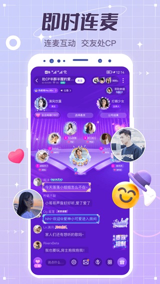 虚拟恋人app软件封面
