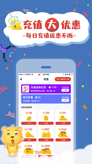 云爪抓娃娃app软件封面