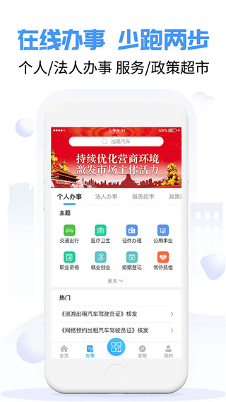 爱南宁app官方软件封面