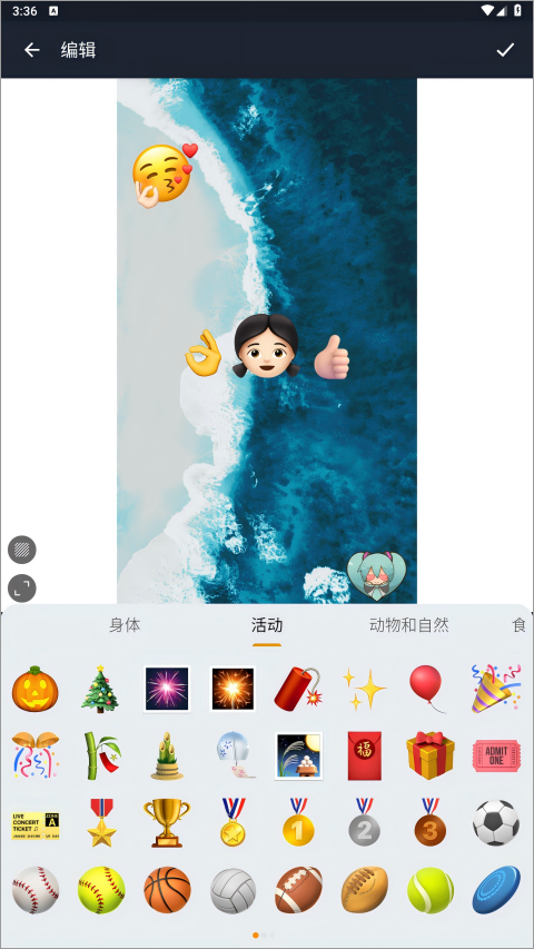 Emoji Sticker App