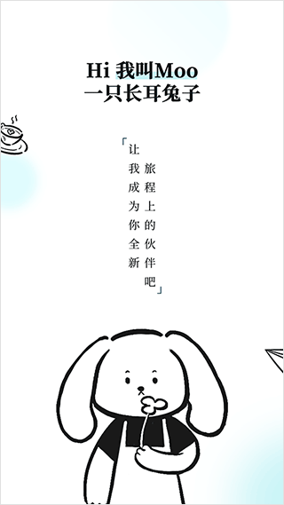 Moo日记app软件封面