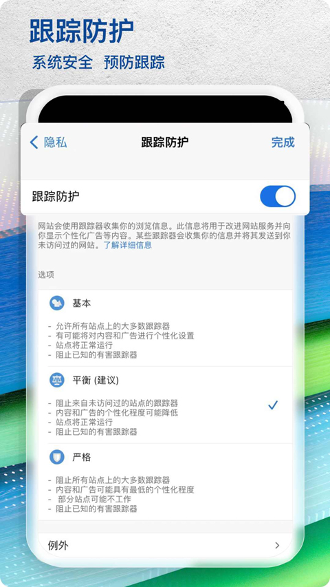 微软浏览器软件封面