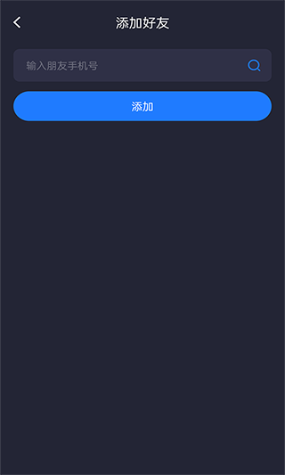 模拟定位app软件封面