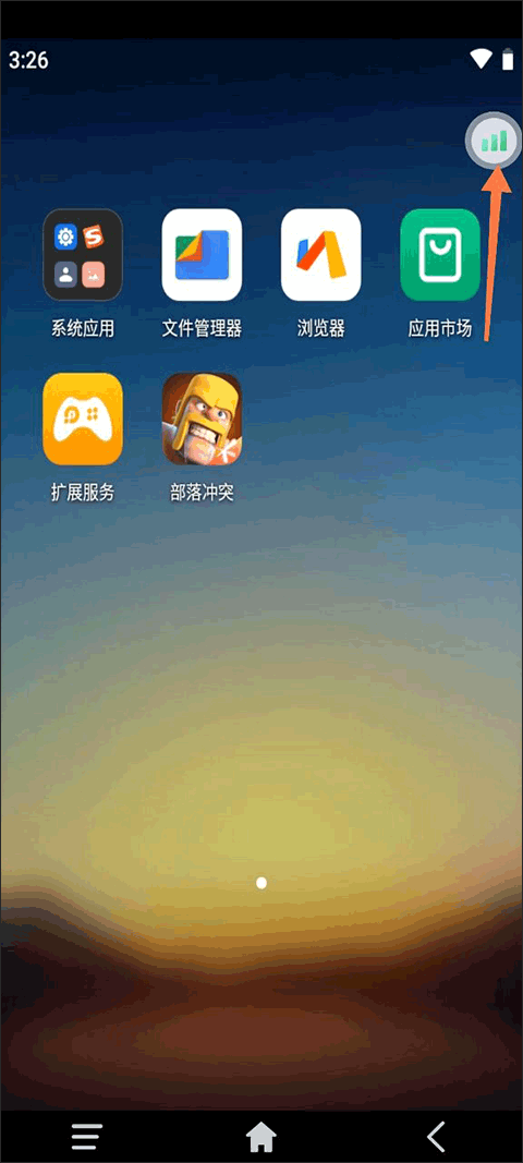退出设备