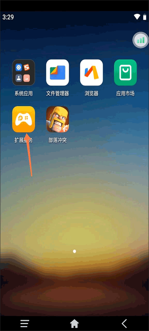 拓展服务